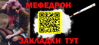 молекула духа Ливны