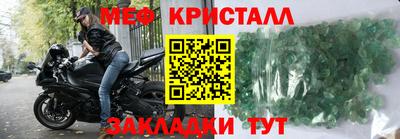 молекула духа Ливны