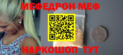 молекула духа Ливны