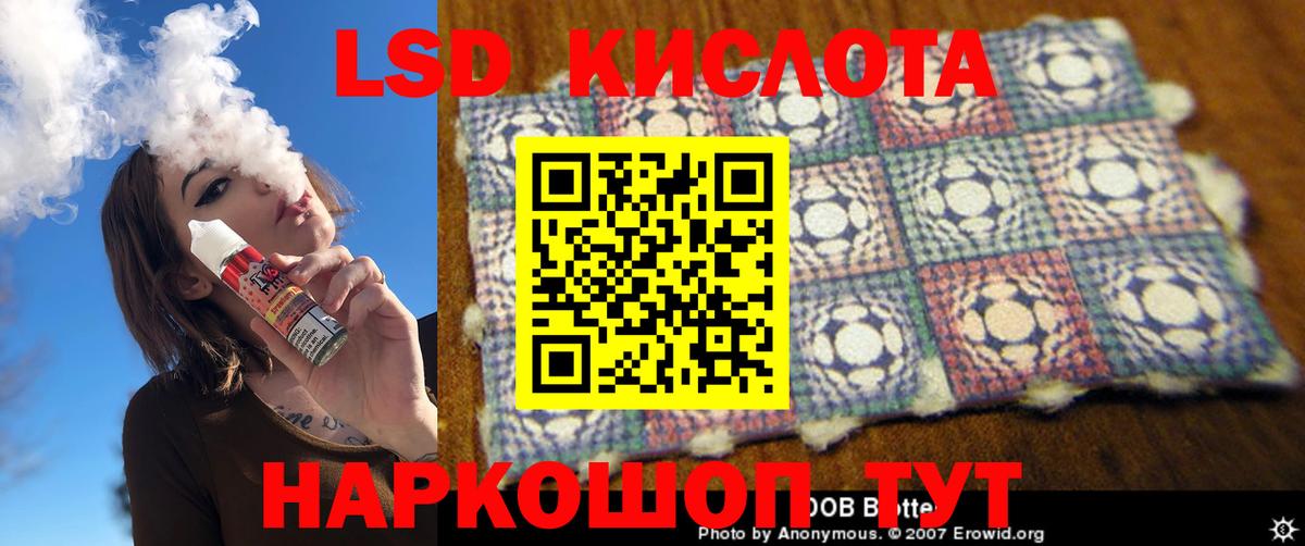 LSD-25 экстази кислота  Вход с VPN  Бузулук 