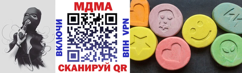 MDMA кристаллы  Бузулук 