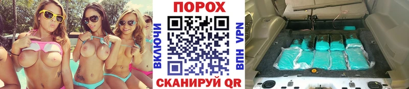 МЕТАМФЕТАМИН Methamphetamine  Бузулук 