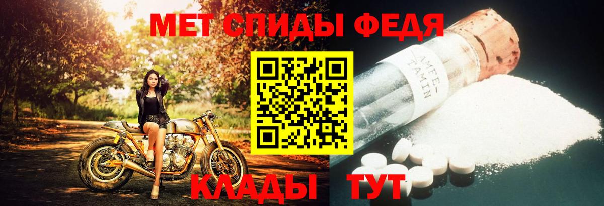 МЕТАМФЕТАМИН Декстрометамфетамин 99.9% Бузулук