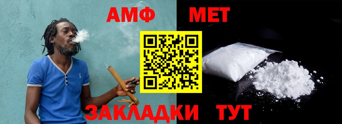 МЕТАМФЕТАМИН пудра  Вход с VPN  МЕТАМФЕТАМИН пудра  Бузулук 