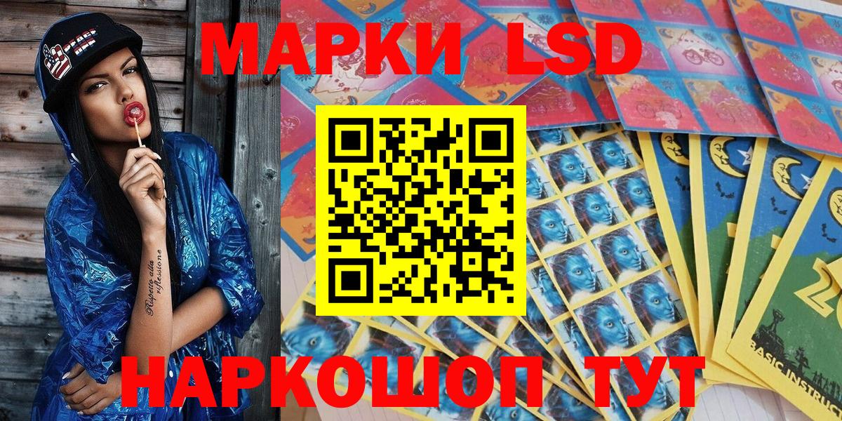 Марки N-bome 1,8мг Бузулук