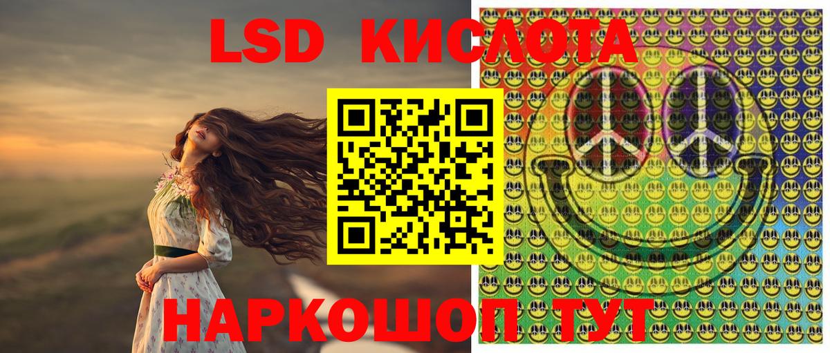COCAIN  Бузулук  LSD-25  Каннабис  МЕФ кристаллы  Вход с VPN 