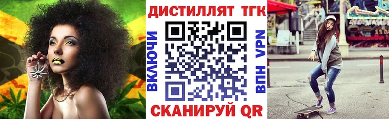 что такое наркотик  ссылка на мегу рабочий сайт  Дистиллят ТГК вейп  Бузулук 