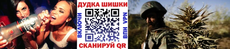 магазин продажи   Бузулук  Марихуана тримм 