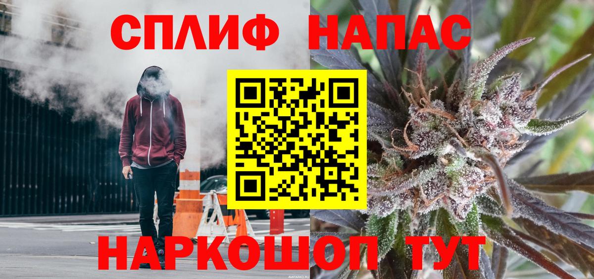 Бузулук  Каннабис гибрид  Вход с VPN  Конопля планчик  МАРИХУАНА семена 